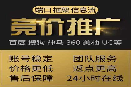 竞价开户操作指南：实战案例展示