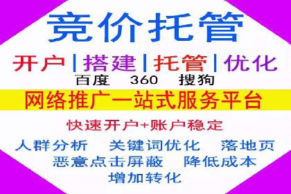 百度推广运营实战经验分享：案例解析与策略