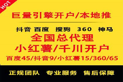 百度搜索推广实战：某品牌如何提升品牌知名度