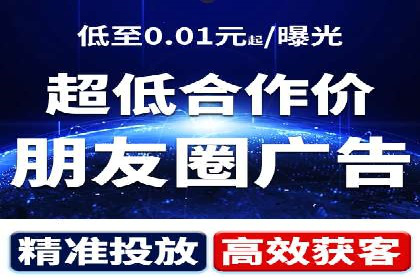 百度竞价代运营助力企业增长